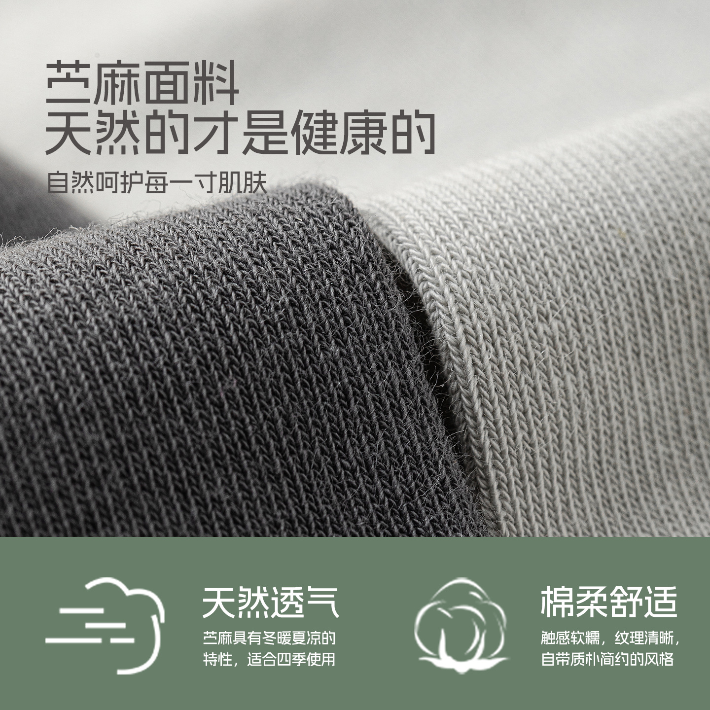 men's summer thin breathable antibacterial sports knee socks