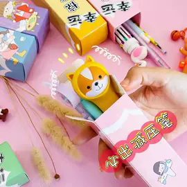 中性笔;橡皮擦;笔袋