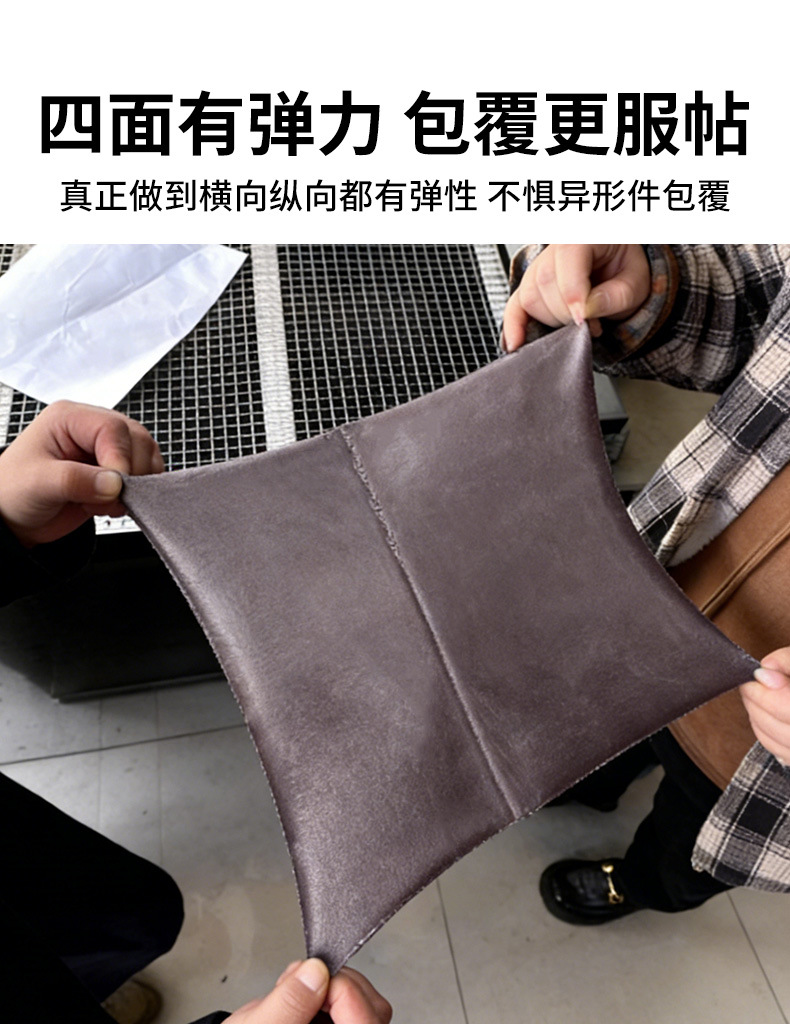 Self-Adhesive Flocking Fabric Car Interior Renovation Suede