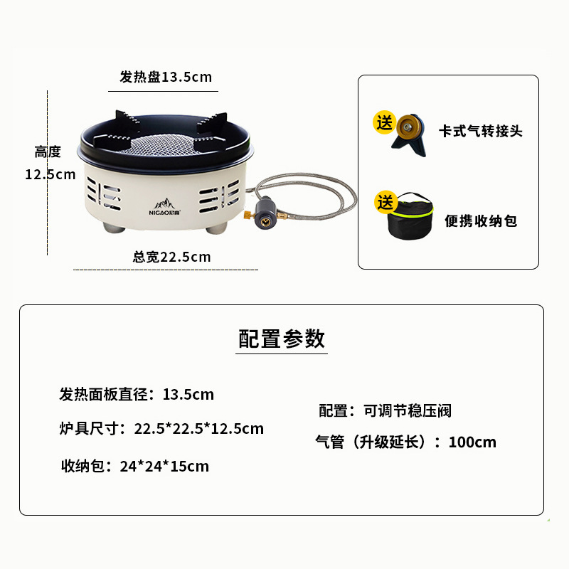 スプリットアウトドアストーブ、ポータブル強火ガスストーブ、キャンプ用お茶と水を沸かすストーブ、ピクニック用カードマグネットストーブ、フィールドガス|undefined