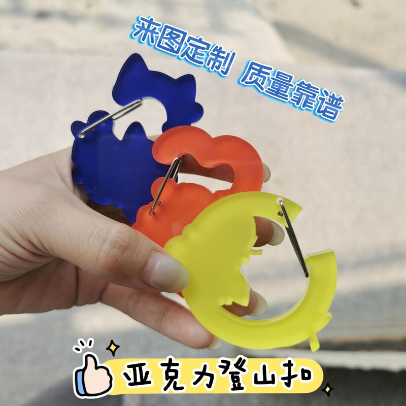 Acrylic Carabiner Customized Cartoon Special-Shaped Climbing Buckle Multi-Functional Key Ring Manufacturer Direct Supply Cross-Border Supply