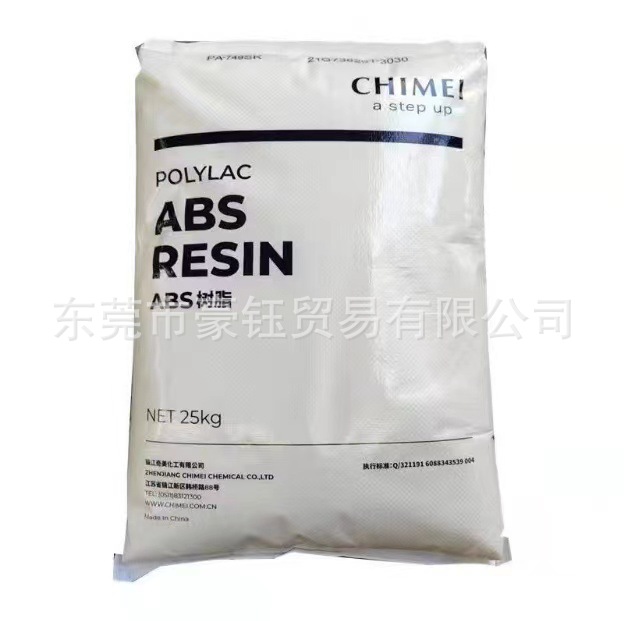 阻燃V0级 ABS台湾奇美PA-765A 防火级 高流动 高抗冲 电器汽车部