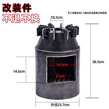 农村烤火炉气化炉内胆烟雾二次供氧汽化炉柴胆 煤胆配件