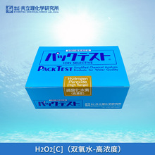 �ձ�����WAK-H2O2(C)�^������ߝ���p��ˮˮ�|�x�Ӝyԇ��ԇ����