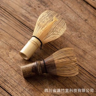 Song Dynasty Tea Ceremony! Authentic Series Tea Whisk Matcha Brush Authentic Tea Whisk Stand Set Tea Ceremony Matcha Tea Maker Tool Accessories