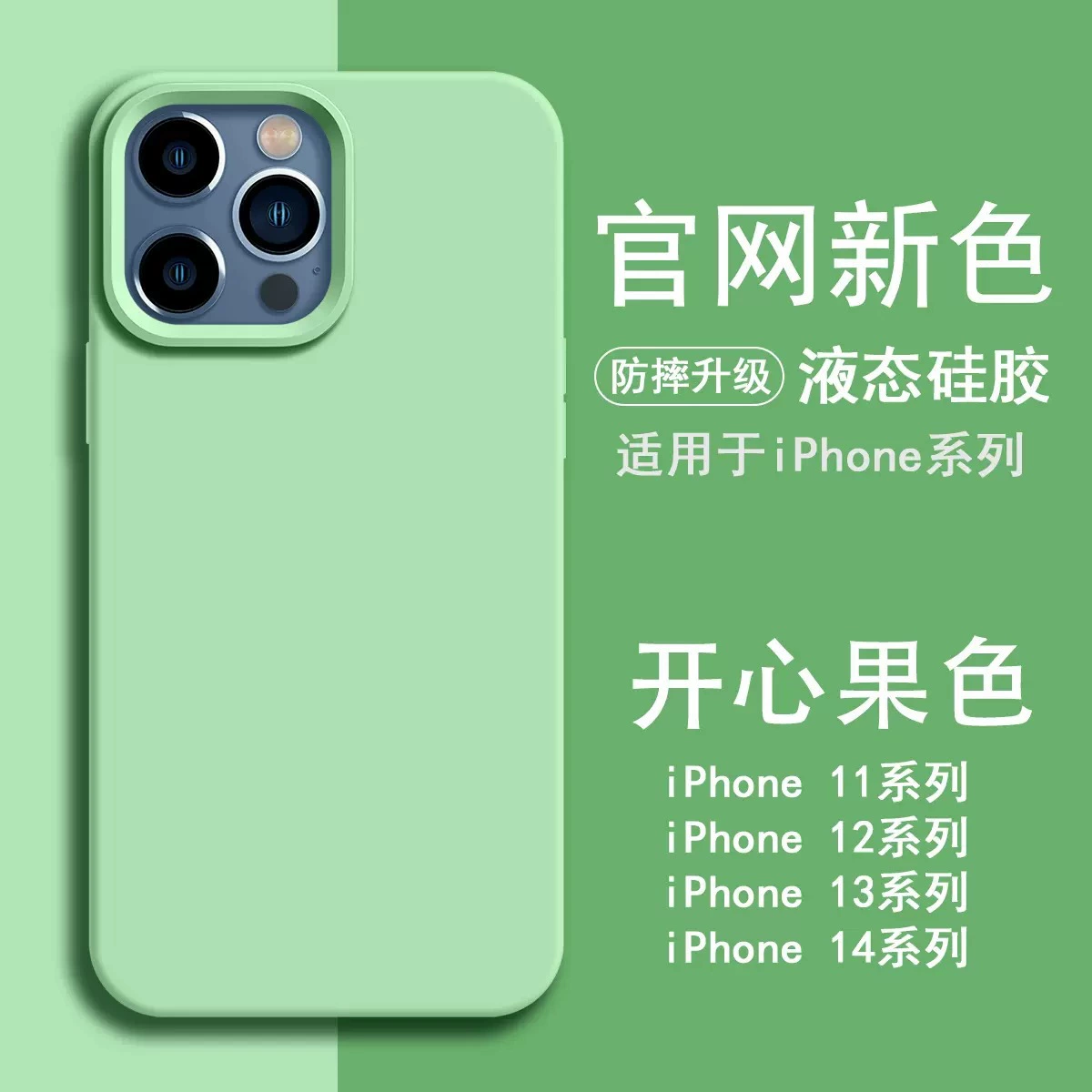 Чехол для телефона Apple совместимый, силиконовый iPhone 15, iphone 16promax, стиль высокого качества, официальный флагманский магазин, защита от падения