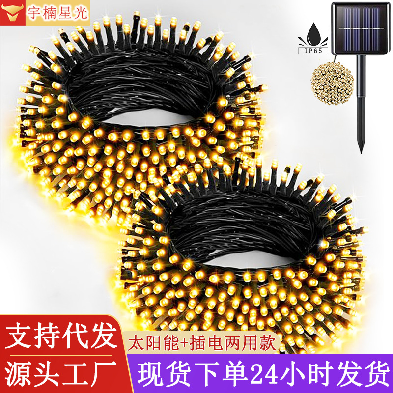Cadena de luz LED al por mayor transfronteriza al aire libre impermeable iluminación de ingeniería paisaje Cadena de Luz Decoración de patio Cadena de luz LED solar