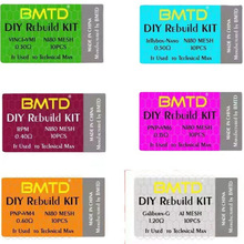 ֱ������RPM/PNP/TPP-VM4��DM1��DM2�ֶ�DIY��о������װ�޻�о��