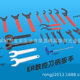 Cnc Handle Wrench Um Type m Type Hook Head Type Ball Type a Type Iso Cnc Wrench Open Wrench