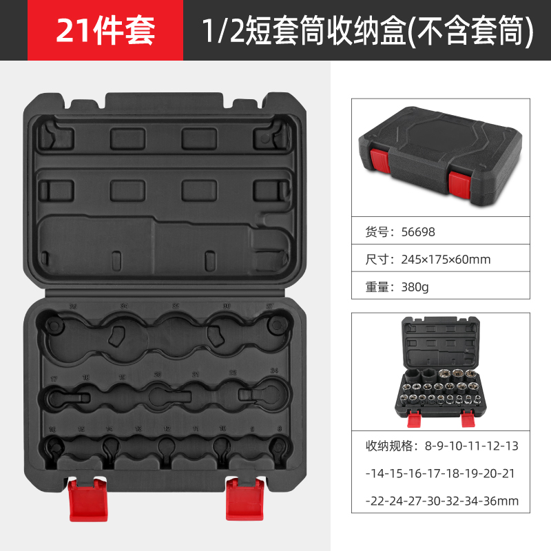 Moldeado por soplado, caja de manguita, llave de hardware, caja vacía, caja de almacenamiento, manga, caja de herramientas de reparación de automóviles