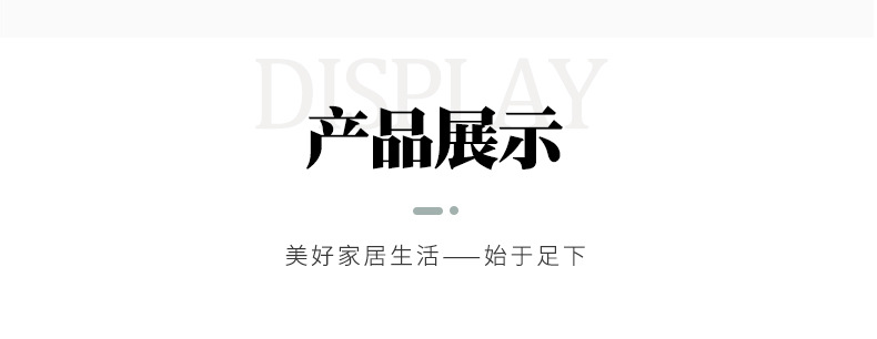 通用详情_2.jpg