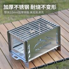 柴火炉篝火焚火台荒野猎人户外不锈钢炭烧烤炉淄博烤肉架露营折叠