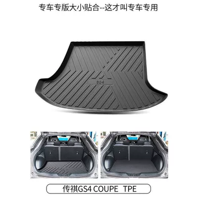 Trunk Mat, trunk mat coupe legendary - 19-23-trumpchi-gs4-tpe-upgraded-individual-main-pad