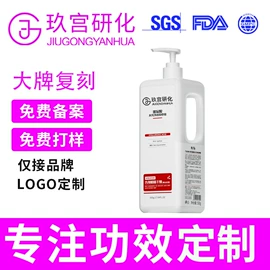 面霜;液态精华;洁面产品