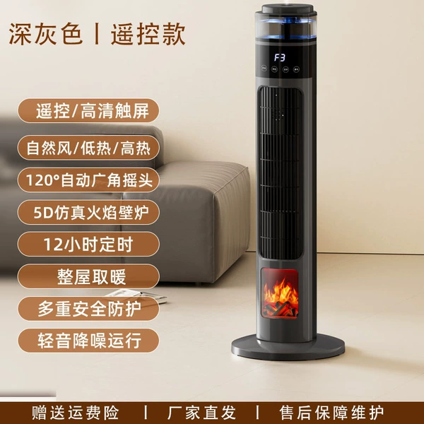 Humidification type heater