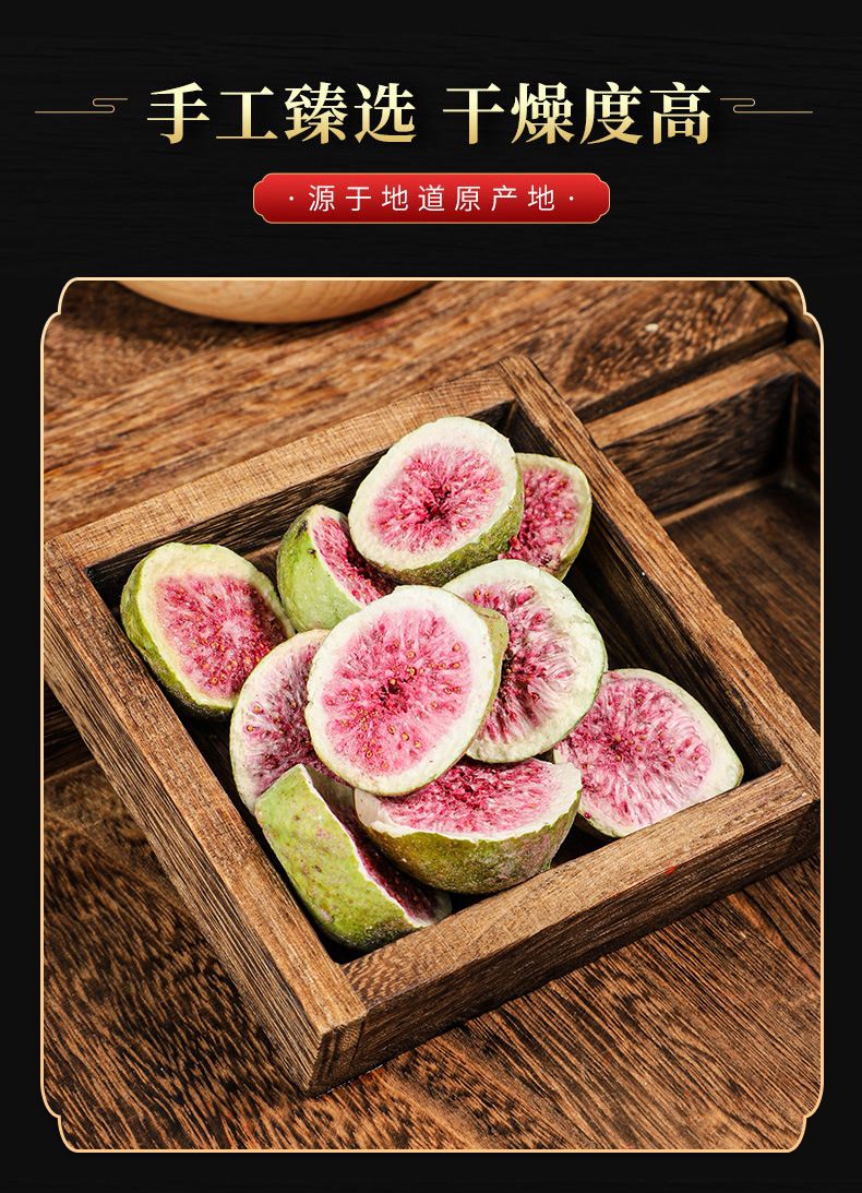 Dried Fig Pieces (Ficus carica) — Sun-Dried Low-Sugar Fruit Snack, 500g quality and texture