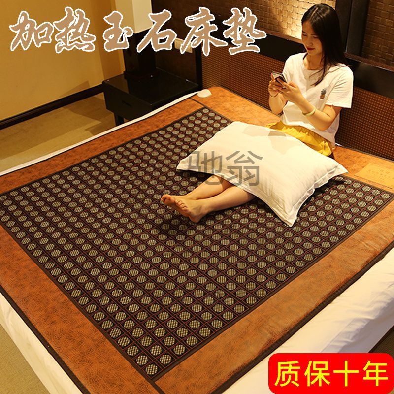 hot Jade mattress heating double temperature double control Xiuyan jade mat physiotherapy magnetic therapy Tomalin health care electric heating bed