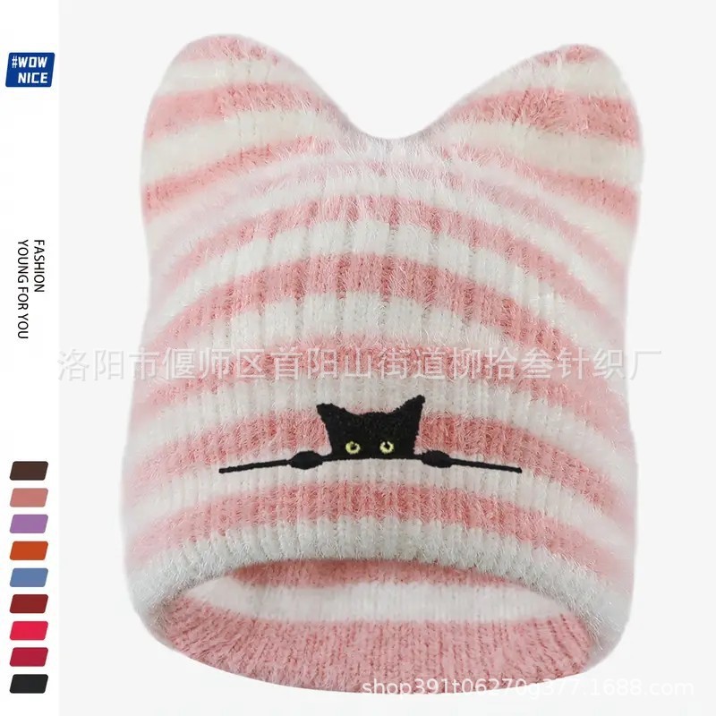 跨境秋冬季女款猫咪耳朵小恶魔条纹保暖针织毛线可爱尖尖节庆帽|undefined