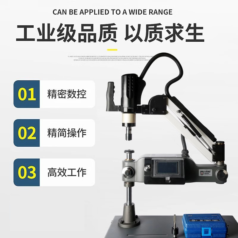 TAI STAR Tapping Automático Controlado Numérico Inteligente Tapping Servo Tapping Manual Vertical Universal Tapping Electric