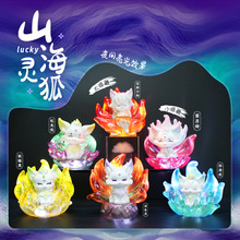 新款山海灵狐盲盒树脂小摆件潮玩可爱灵狐盲盒桌面装饰摆件手办