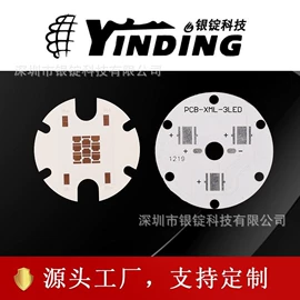 大功率LED;贴片式LED;LED基板