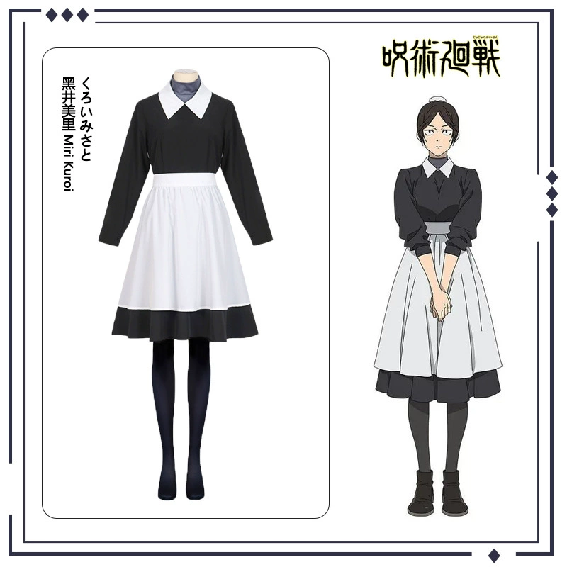 Манtra возвращается к COS, чтобы представить пять Aki Nishi Rose Anime Набор Черный, синий двухцветный Volt Black Hui Dog Роллы