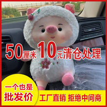 玩偶美美毛绒玩具小猪送玩偶小猪粉色女生批发生日礼物公仔可爱猪
