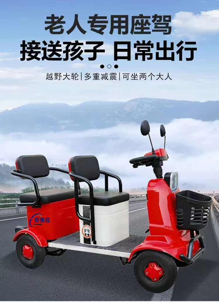 New T90 Smart Brake Scooter, Four-Wheel Electric Vehicle for Home Use, Suitable for Adults and Women to Transport Children
