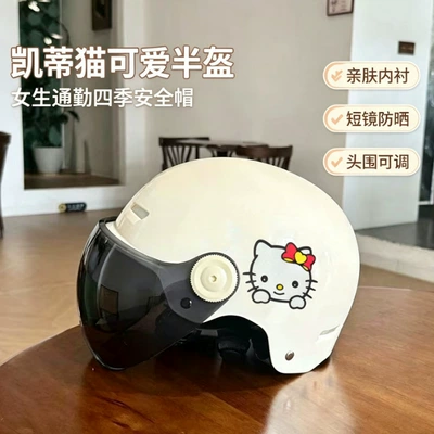 Newly certified summer motorcycle helmet for men and women, half helmet, national standard, suitable for electric vehicles and scooters, sun protection, all-season safety helmet