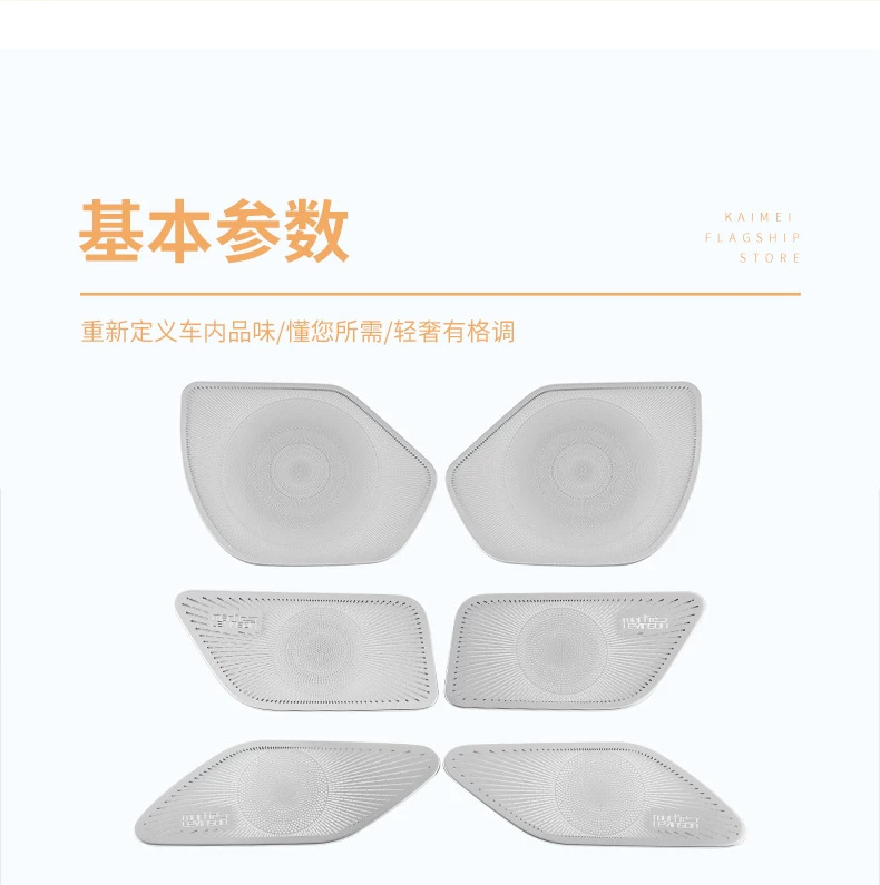 Suitable for Lexus ES300h: stainless steel door horn cover, stainless steel audio panel, stainless steel protective decorative trim