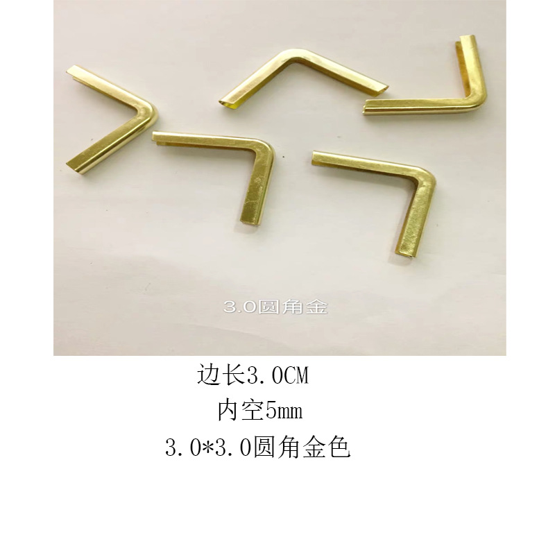 둥근 모서리, 금색, 내부 공간 5mm