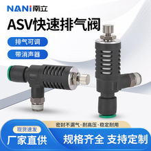 ��������������ASV310F-01-08S�����������ڽ�ͷASV310F-01-06S