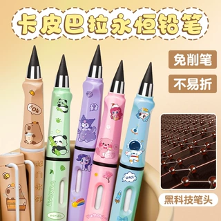 卡皮巴拉永恒铅笔小学生专用黑科技写不完的铅笔不用削铅笔批发