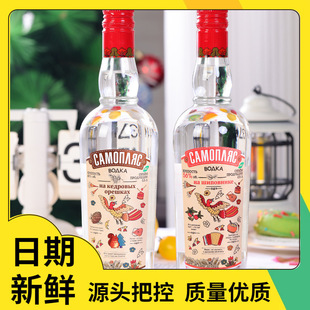 ���_˹�M��С�B���ؼӰ׾ư�С���500ml45��56�ȝ����ͼZʳ�ݾ�