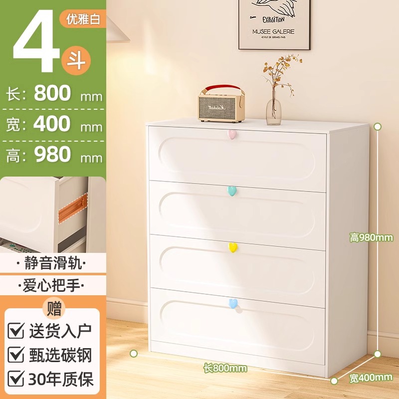 Cómoda de acero con cinco cajones para dormitorio, mueble de almacenamiento moderno y minimalista, estilo crema, de pie, sencillo, con cajones de varias capas, mueble de almacenamiento.