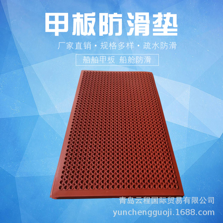 带孔镂空橡胶垫 耐油橡胶垫 疏水排水止滑橡胶垫 橡胶安全地垫
