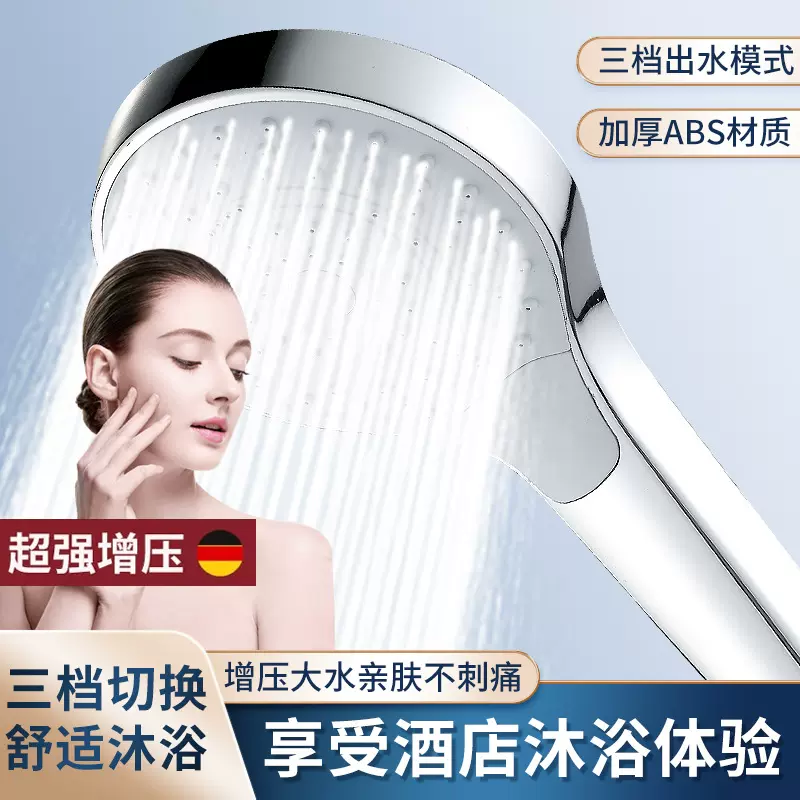 带除垢大出水通用花洒喷头热水器家用洗澡浴霸水龙头淋浴莲蓬头