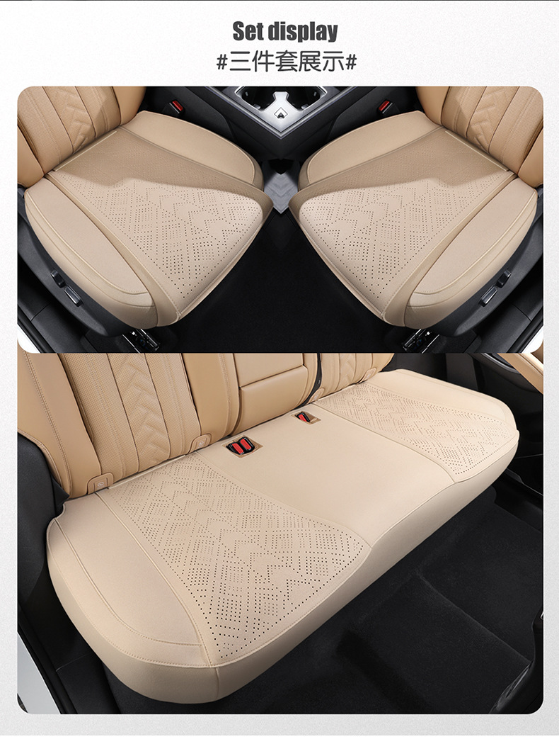BYD Song LDMI Special Seat Cover Semi-enclosed Breathable Perforated Fur Cushion Song ldmi Four Seasons Seat Cover