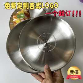 304韩式不锈钢ins风烤肉金属托盘网红甜品水果盘子加厚圆盘吐骨碟