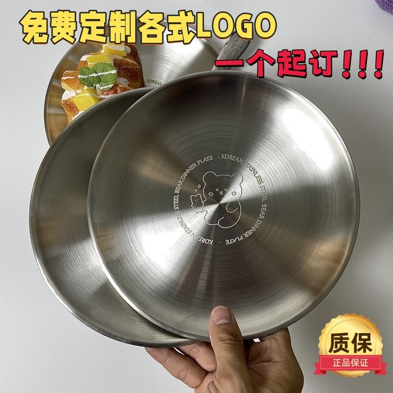 304 Korean-Style Stainless Steel Ins-Style Barbecue Metal Tray Trendy Dessert Fruit Plate Thickened Round Plate Bone Spit Tray 304 Korean-Style Stainless Steel Ins-Style Barbecue Metal Tray Trendy Dessert Fruit Plate Thickened Round Plate Bone Spit Tray