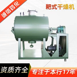 蒸发器;喷雾干燥机;箱式干燥设备