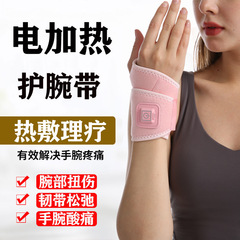 売れ筋電気加熱リストバンド、発熱理学療法、暖かい捻挫リストバンド、お灸温湿布腱鞘、母親の手リストバンド