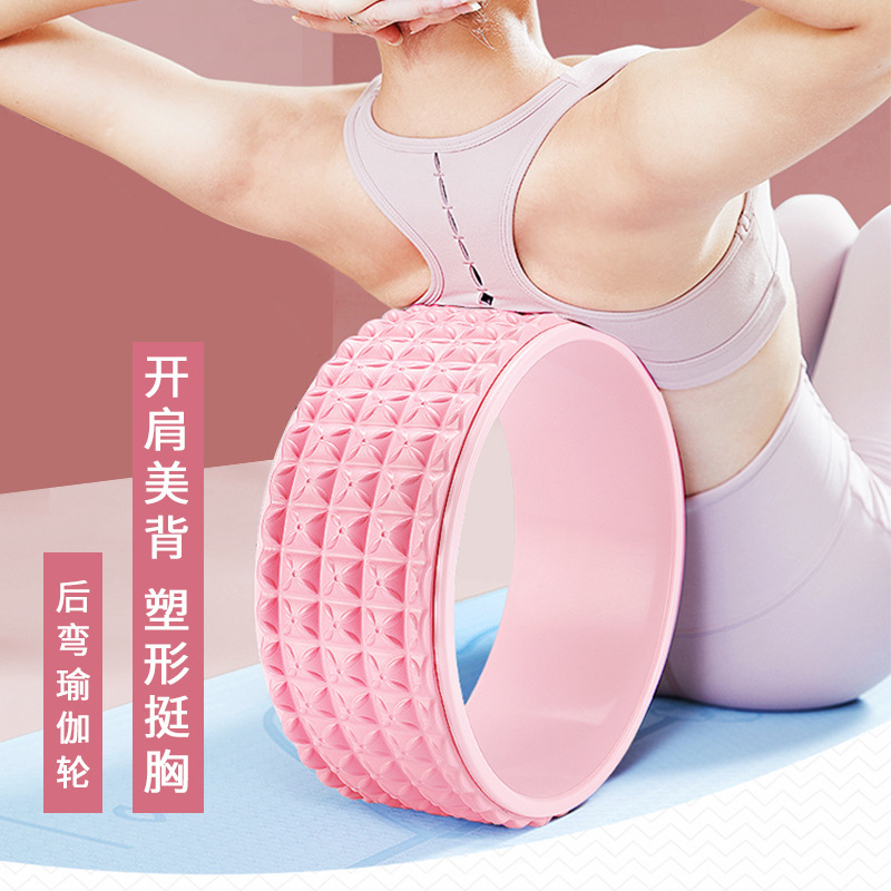 Yoga Wheel Back Opening Equipment for Beginners Yoga Ring Auxiliary Home Fitness Roller Tool Supplies Pilates Ring