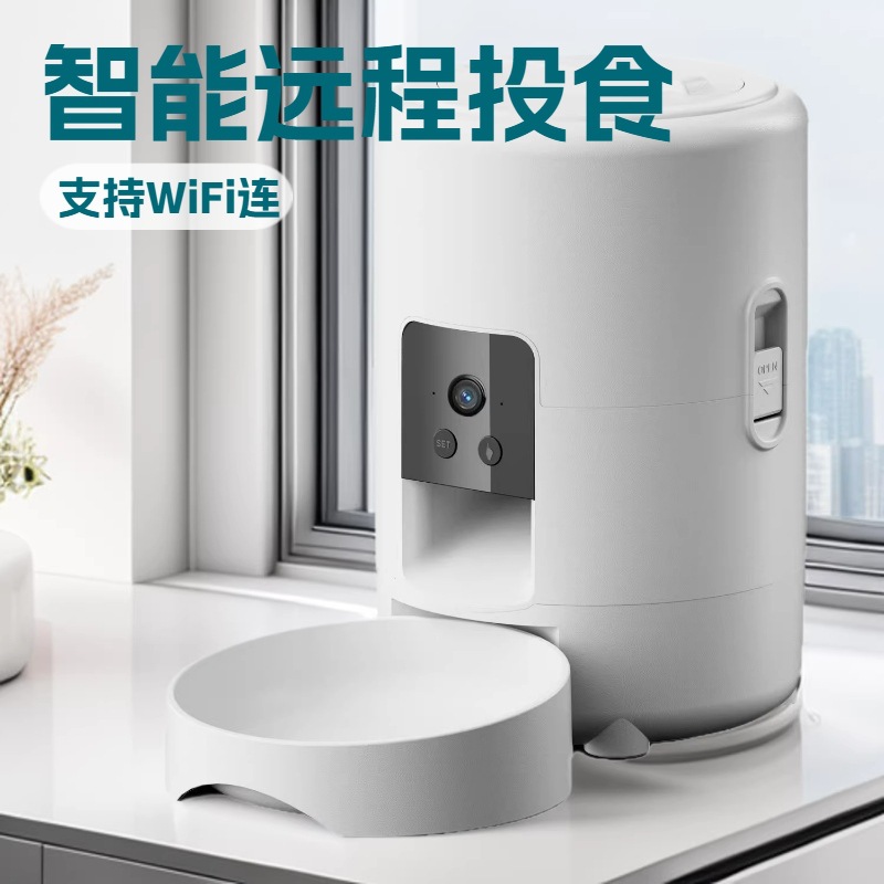 宠物智能喂食器定时定量远程投喂狗狗投食机wif猫咪自动喂食器