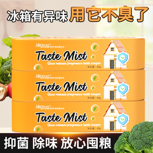 Refrigerator Deodorant Deodorization Removes Odor Activated Carbon Cleaning Household Purification Sterilization Artifact Deodorization Box Deodorant