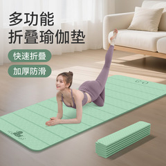 批发折叠瑜伽垫子便携加厚加宽环保TPE午休垫防滑防水家用健身垫