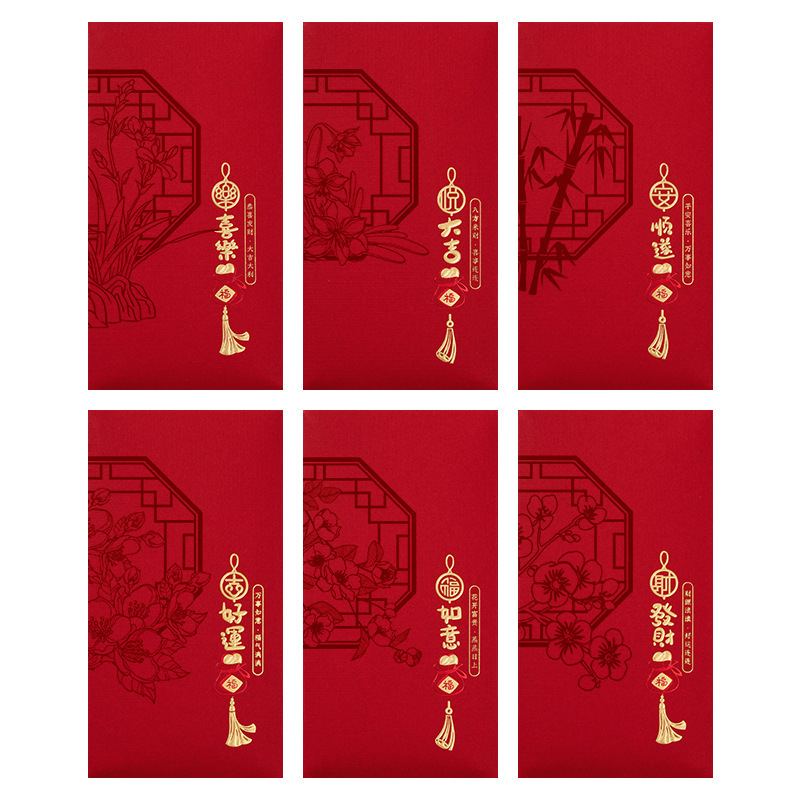 2025红包袋通用款随份子创意个性新款利是封皮日常过年高档千元壳|undefined
