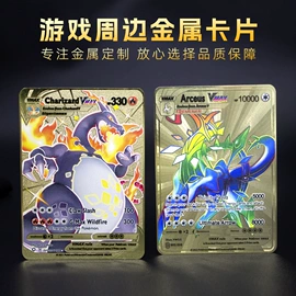 金属工艺品;奖杯;徽章