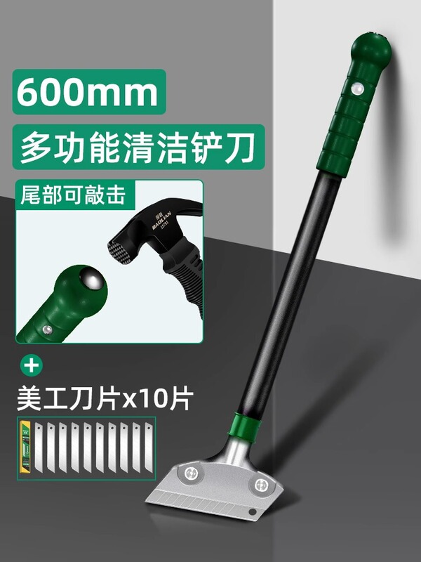 スパチュラ、クリーニングナイフ、接着剤除去用小型スパチュラ、壁剥離ツール、ガラス床、大理石継ぎ目スクレーパー、クリーニングツール|undefined