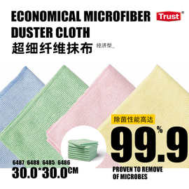 Trust 特耐适经济型超细纤维抹布6485酒店物业品质除菌清洁布6571